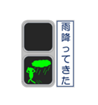 おもしろ信号機シリーズ 挨拶する信号機（個別スタンプ：22）