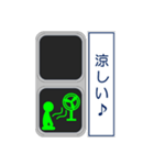 おもしろ信号機シリーズ 挨拶する信号機（個別スタンプ：27）