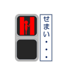 おもしろ信号機シリーズ 挨拶する信号機（個別スタンプ：29）