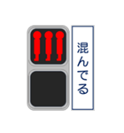 おもしろ信号機シリーズ 挨拶する信号機（個別スタンプ：31）