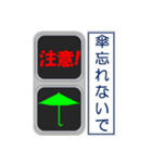 おもしろ信号機シリーズ 挨拶する信号機（個別スタンプ：34）