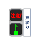 おもしろ信号機シリーズ 挨拶する信号機（個別スタンプ：36）