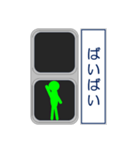 おもしろ信号機シリーズ 挨拶する信号機（個別スタンプ：37）