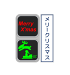 おもしろ信号機シリーズ 挨拶する信号機（個別スタンプ：39）