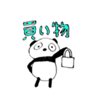 たぬパン（個別スタンプ：2）