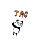 たぬパン（個別スタンプ：8）