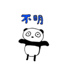 たぬパン（個別スタンプ：9）