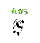 たぬパン（個別スタンプ：10）