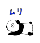たぬパン（個別スタンプ：15）