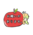 フルーツ＆スイーツ詰め詰めフレンズ（個別スタンプ：5）