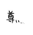 オタク向け文字列（個別スタンプ：1）