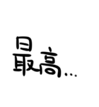オタク向け文字列（個別スタンプ：2）