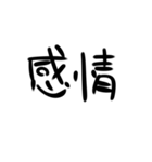 オタク向け文字列（個別スタンプ：3）