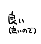 オタク向け文字列（個別スタンプ：5）