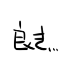 オタク向け文字列（個別スタンプ：6）