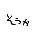 オタク向け文字列（個別スタンプ：7）