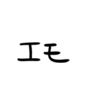 オタク向け文字列（個別スタンプ：8）
