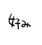 オタク向け文字列（個別スタンプ：9）