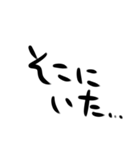 オタク向け文字列（個別スタンプ：12）