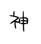 オタク向け文字列（個別スタンプ：13）