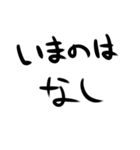 オタク向け文字列（個別スタンプ：15）