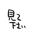 オタク向け文字列（個別スタンプ：16）