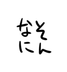 オタク向け文字列（個別スタンプ：18）