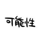 オタク向け文字列（個別スタンプ：19）