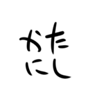 オタク向け文字列（個別スタンプ：21）