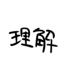 オタク向け文字列（個別スタンプ：22）