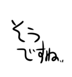オタク向け文字列（個別スタンプ：23）
