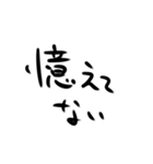 オタク向け文字列（個別スタンプ：25）