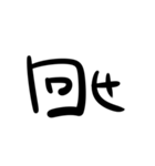 オタク向け文字列（個別スタンプ：29）