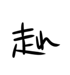 オタク向け文字列（個別スタンプ：30）