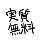 オタク向け文字列（個別スタンプ：32）