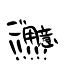 オタク向け文字列（個別スタンプ：36）