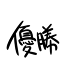 オタク向け文字列（個別スタンプ：40）