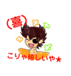 僕は*心*そのものです★α‬波の塊いかり編（個別スタンプ：6）