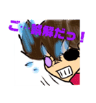 僕は*心*そのものです★α‬波の塊いかり編（個別スタンプ：22）