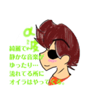 僕は*心*そのものです★α‬波の塊いかり編（個別スタンプ：27）