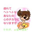 僕は*心*そのものです★α‬波の塊いかり編（個別スタンプ：28）
