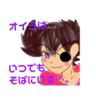 僕は*心*そのものです★α‬波の塊いかり編（個別スタンプ：29）