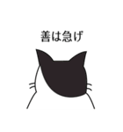 猫の後頭部（個別スタンプ：1）