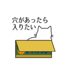 猫の後頭部（個別スタンプ：8）