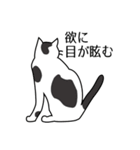 猫の後頭部（個別スタンプ：10）
