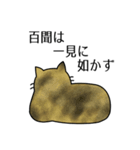 猫の後頭部（個別スタンプ：11）