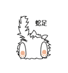 猫の後頭部（個別スタンプ：12）
