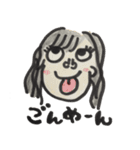 おしゃべりしよ～っ（個別スタンプ：14）