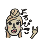 おしゃべりしよ～っ（個別スタンプ：21）