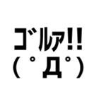 顔文字、動いちゃいました。3（個別スタンプ：1）